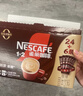 雀巢（Nestle）【樊振东同款】1+2特浓低糖*速溶咖啡三合一冲调饮品30条390g 实拍图