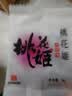 东阿阿胶桃花姬阿胶糕180g*2礼盒装即食阿胶送妈妈礼物送长辈礼品女营养品 实拍图