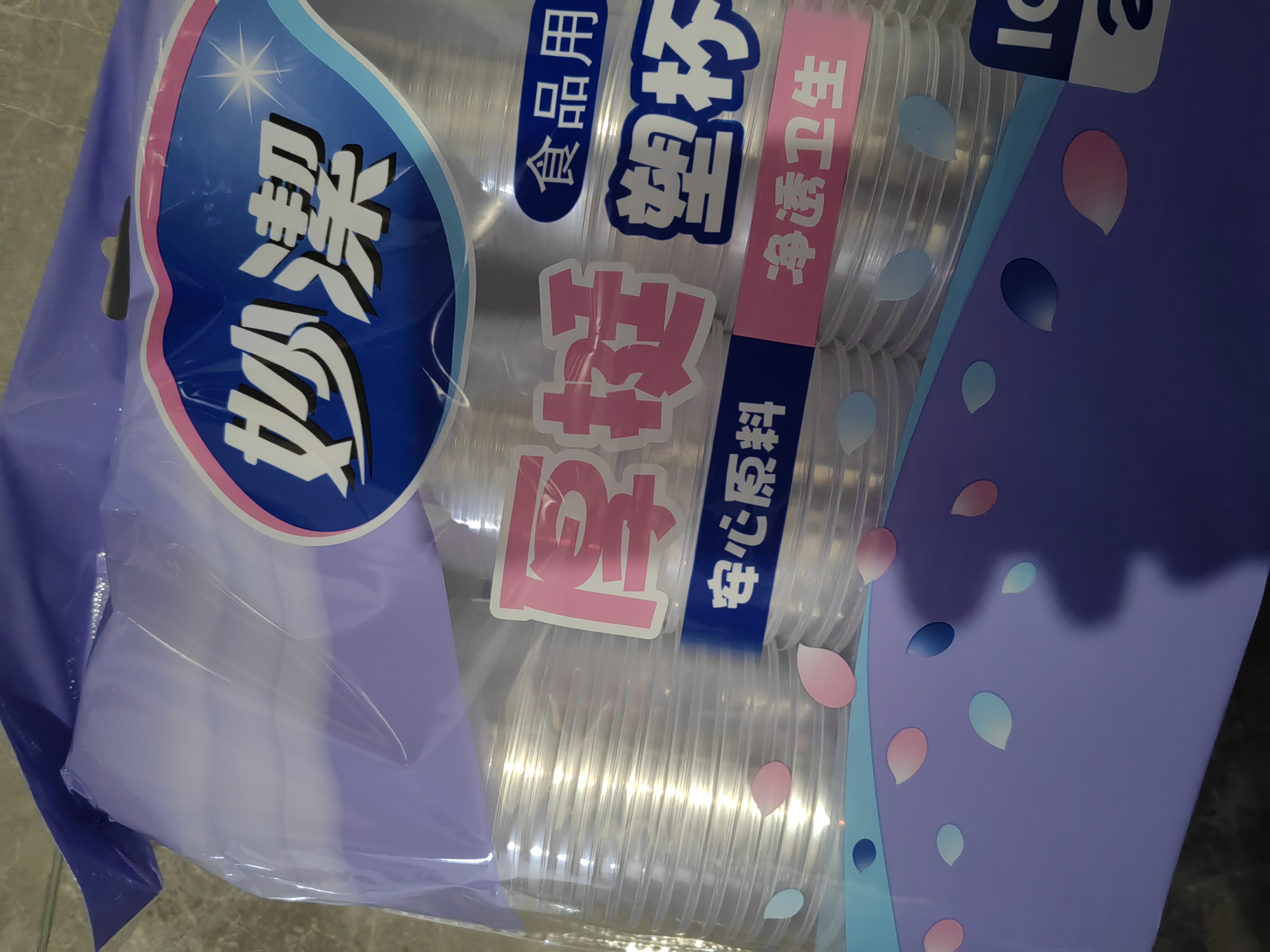 妙洁 塑料一次性杯子 茶水太空航空食品级透明加厚 108只*240ML 实拍图