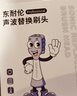 东耐伦适配飞利浦电动牙刷头适配HX6730/6511/3216/9023/9352/3226/3250适配飞利浦HX3/6/9系列通用刷头 8支 【无铜工艺】柔软护龈型 实拍图
