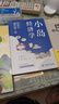 巴菲特给儿女的一生忠告（新36定价） 实拍图