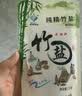 中盐 纯精竹盐225g*10【未加碘 海盐】高温煅烧 炒菜调料 食盐 实拍图