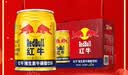红牛【礼盒装】维生素牛磺酸饮料 250ml*12罐 功能饮料 保健食品正版 实拍图