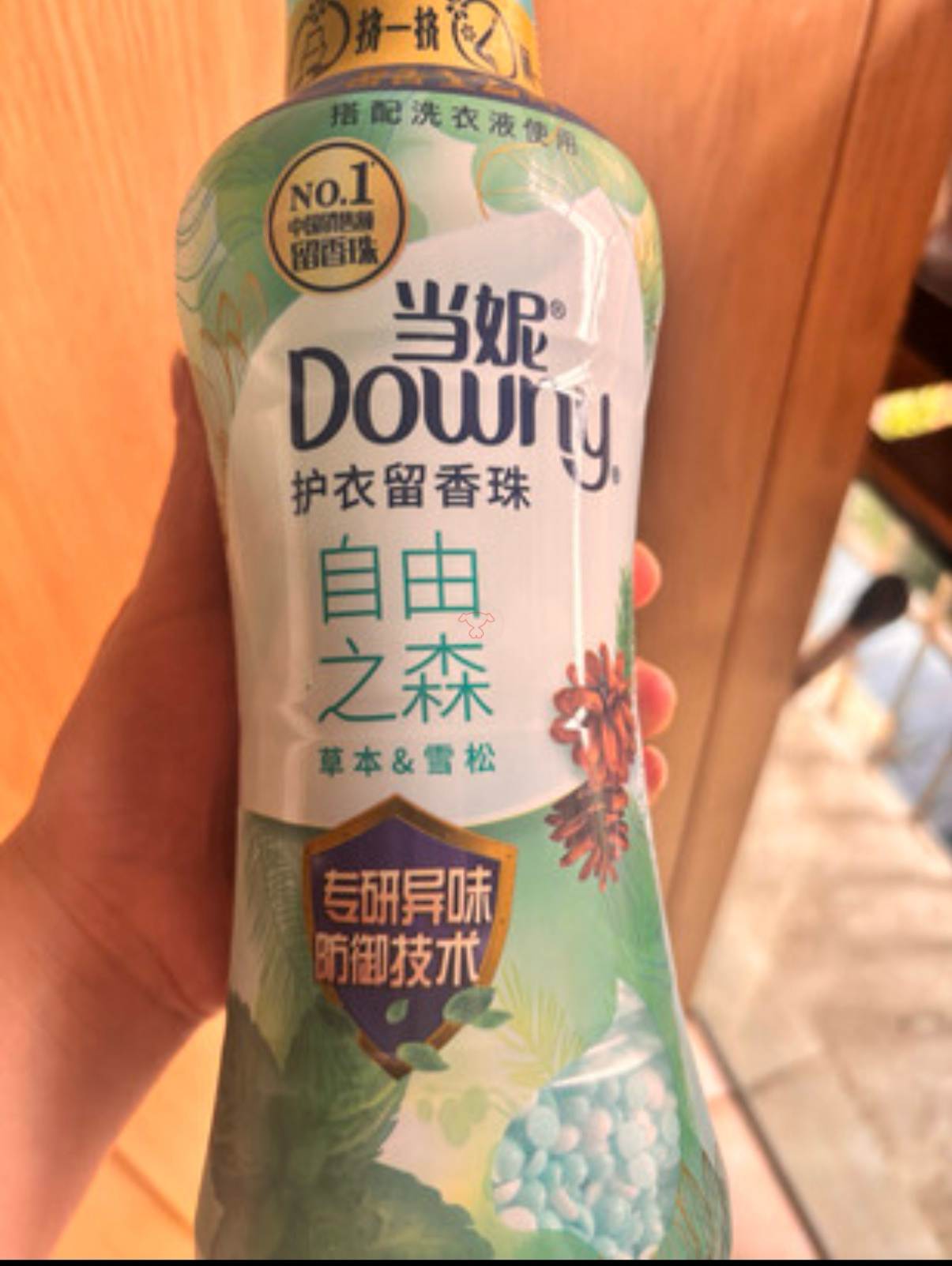 当妮护衣留香珠自由之森450g 12周持久留香 99%除菌除螨 非柔顺剂 实拍图