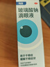 【原研进口】海露玻璃酸钠滴眼液瓶装 人工泪液不含防腐剂 缓解眼疲劳干眼症眼涩眼痒药水0.1%*10ml*3盒 实拍图