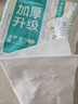 全棉时代【孙颖莎同款】加厚洗脸巾 20抽*1包100%棉柔毛巾一次性20*20CM 实拍图