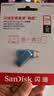 闪迪（SanDisk）256GB Type-C USB3.2 手机U盘DDC3蓝色 读速高达400MB/s 自动备份 手机电脑两用 双接口大容量优盘 实拍图