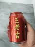 王老吉凉茶1.5L*6瓶 火锅烧烤伴侣家庭送礼 整箱装 实拍图