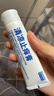 日本叮叮驱叮喷雾花露水防叮水清凉舒缓膏精油贴防叮贴驱叮神器 实拍图
