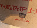 京东洗鞋卡3双/次 共3次卡普通运动鞋网面鞋休闲鞋跑步鞋免费取送 实拍图