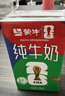 蒙牛【新鲜日期】全脂纯牛奶250ml*21盒 世界杯定制装送礼礼盒 实拍图
