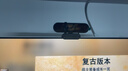 智国者【热销20W+】4K高清电脑摄像头USB广角双麦克风自动对焦台式笔记本电脑 视频通话会议考试面试直播 实拍图