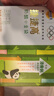 妙可蓝多捷捷高奶酪小金袋400g 可以喝的儿童液体奶酪 9倍牛奶钙好吸收 实拍图