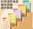 福孩儿磁力数阵图益智玩具数字游戏数学思维训练蒙氏算数加减法教具学具 实拍图