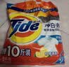 汰渍净白去渍洗衣粉10斤装 强效去渍 持久留香 大袋批发非皂粉家庭装 实拍图