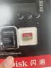 闪迪（SanDisk）128GB TF(MicroSD)内存卡4K极速金卡A2 V30 U3兼容大疆Pocket3/4P/Action 6运动相机/无人机存储卡 实拍图