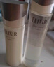 怡丽丝尔（ELIXIR）胶原焕新水乳+纯A小金管眼霜15g套装礼物（有效期26年6月1日） 实拍图