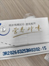 蒙牛低脂高钙牛奶 250ml*16盒 早餐伴侣健身减脂 送礼优选送礼礼盒 实拍图