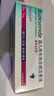 【原研进口】[普米克令舒] 吸入用布地奈德混悬液2ml:1mg**30支/盒 2盒装 实拍图