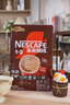 雀巢（Nestle）【樊振东同款】1+2特浓低糖*速溶咖啡三合一冲调饮品90条1170g 实拍图