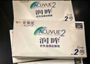 强生润眸双周抛6片装安视优隐形眼镜近视进口保湿两周抛525度 实拍图