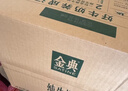 伊利金典3.8g乳蛋白鲜活纯牛奶250ml*8 30天常温短保 礼盒装 实拍图
