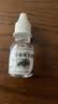 海宝 珍珠明目滴眼液眼药水10ml 清热泻火养肝干涩视物模糊抗疲劳慢性结膜炎 实拍图