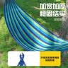 贝傅特吊床户外单人加宽室内成人儿童露营秋千宿舍吊椅学生摇椅网床蓝 实拍图