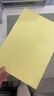 得力A4/80张不干胶标贴打印纸 带背胶亚面铜版标签纸 整张无分割 喷墨激光打印机均适用 21901 实拍图