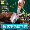 史丹利小铲子园艺工具种植养花挖土栽花种菜松土花铲沙滩挖沙赶海 1把装 实拍图