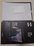 闪魔【不伤屏幕涂层】适用苹果macbook air屏幕膜13.6英寸M5/M4/M3钢化膜2026/25/24款笔记本电脑保护 实拍图
