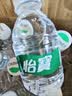 怡宝纯净水口袋水迷你装210ml*24 整箱装 儿童户外演出 【1箱】210ml迷你口袋水*24瓶 实拍图