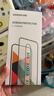 绿联适用苹果17/16Pro钢化膜iPhone17/16Pro手机膜高清全屏覆盖不挡边防指纹防摔超薄无尘仓秒贴保护膜 实拍图