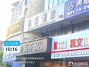 水星（MERCURY） 室外无线网桥套装1公里 监控专用wifi点对点远距离传输无线AP CPE MWB201套装 实拍图