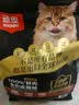 顽皮小金盾成猫粮礼盒100%鲜肉全价 主食鲜满罐湿粮猫条成猫粮礼盒 实拍图