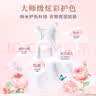 立白大师香氛洗衣液 格拉斯玫瑰4斤装 洗衣香水 香味持久  内衣可用 实拍图