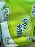 心相印【樊振东推荐】湿巾 杀菌卫生80抽*3包 升级加大加厚（经典茶香） 实拍图