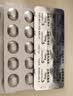 [安达唐]达格列净片 10mg*30片 1盒装 实拍图