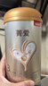 贝因美【焕新】菁爱幼儿配方奶粉12-36月3段350g Bb-12益生菌+双益生元 实拍图
