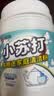 巨奇小苏打清洁剂茶渍茶垢去污粉电热水壶除垢厨房去油污多功能1200g 实拍图