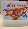 劲仔深海小鱼 酱汁味 300g/盒 20包 鱼仔鱼干海味零食 实拍图
