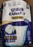 安而康（Elderjoy）棉柔护理垫L10片60*90cm隔尿垫老人护理垫产妇婴儿产褥垫夜间安睡 实拍图