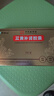 3盒装 罗浮山 苁黄补肾胶囊 0.4g*36粒滋补肾阴强筋壮骨用于肾虚腰酸补肾罗浮苁黄胶囊 实拍图
