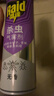 雷达（Raid）杀虫剂喷雾550ml*2瓶无香型家用室内杀虫气雾剂 蟑螂药 灭蟑螂 实拍图