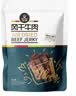 科尔沁手撕风干牛肉干 混合味500g 净重 量贩装 休闲零食 肉干肉脯 特产 实拍图