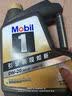 美孚（Mobil）全合成汽机油0W-20 SP4L美孚1号 黑金系列 汽车保养京东养车自营 实拍图