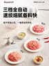 GDANNY德国绞肉机家用辅食料理搅拌绞菜多功能一体婴儿绞馅小型大容量碎肉笫一名电动打蒜泥 2026新款+三档智能调节+送辅食机 2L 实拍图