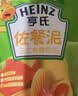 亨氏（Heinz）宝宝婴儿辅食纯净0添加安心三文鱼鳕鱼 肉泥+海洋鱼泥 72g*12袋 实拍图