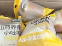 七小七山药养养小吐司385g厚切吐司面包营养儿童早餐健康零食 源头直发 实拍图