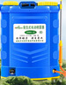 农宝 20L高压电动喷雾器充电打药机喷雾喷水浇花消毒喷雾器 机身调速 实拍图